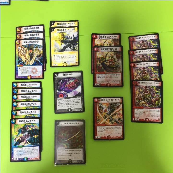 デュエルマスターズ  デュエマ デッキ 20枚 Amazon.co.jp: 【最強セット】デュエル・マスターズTCG DMSD-20 キング
