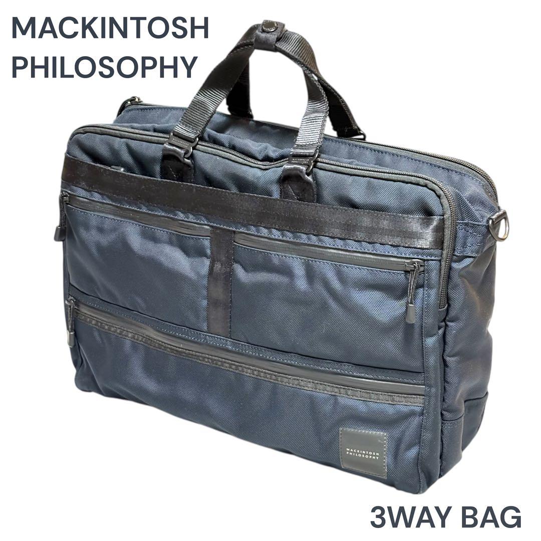 ◎美品◎ マッキントッシュ フィロソフィー 3WAY ビジネスバッグ