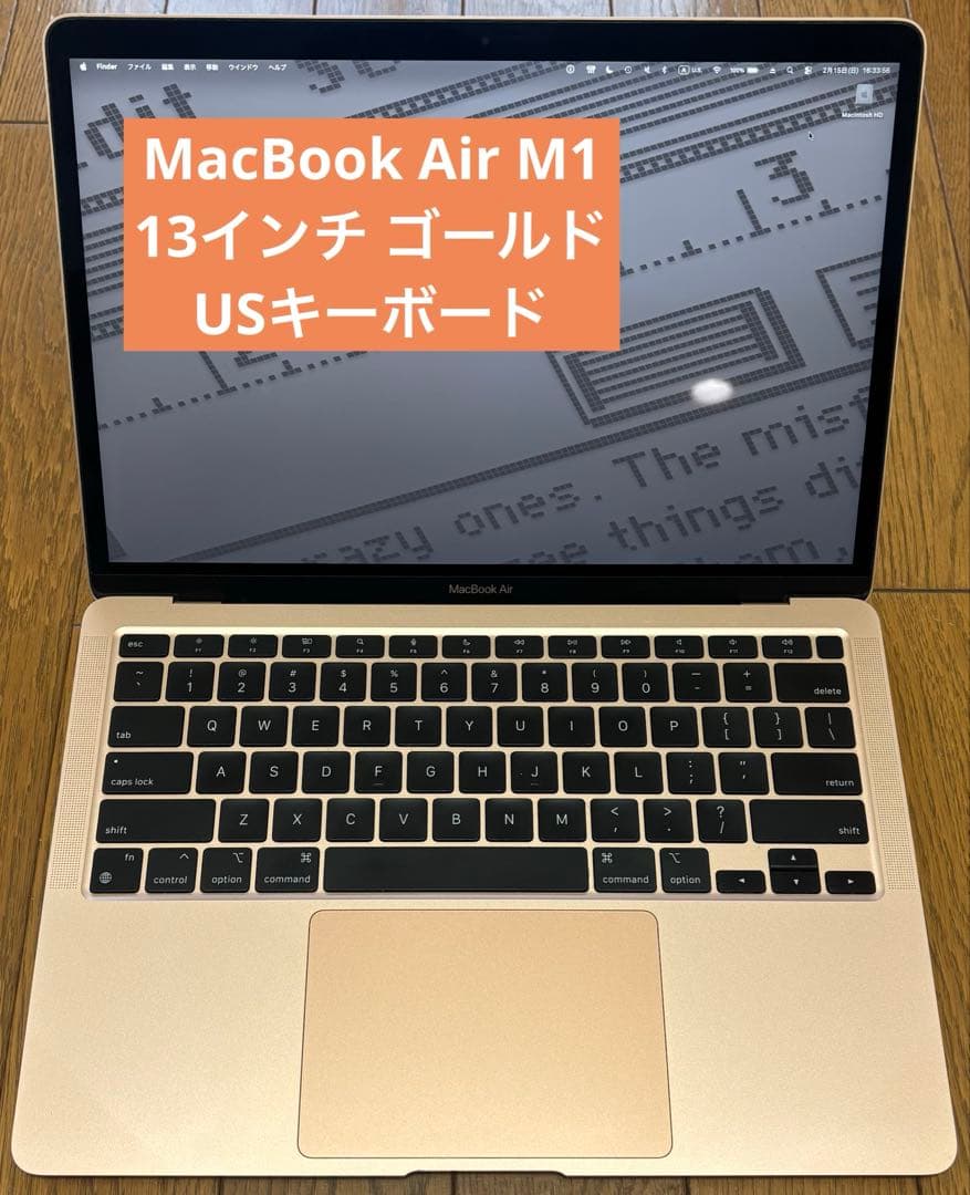 MacBook Air 13インチ M1 ゴールド USキーボード 付属品未使用 - メルカリ