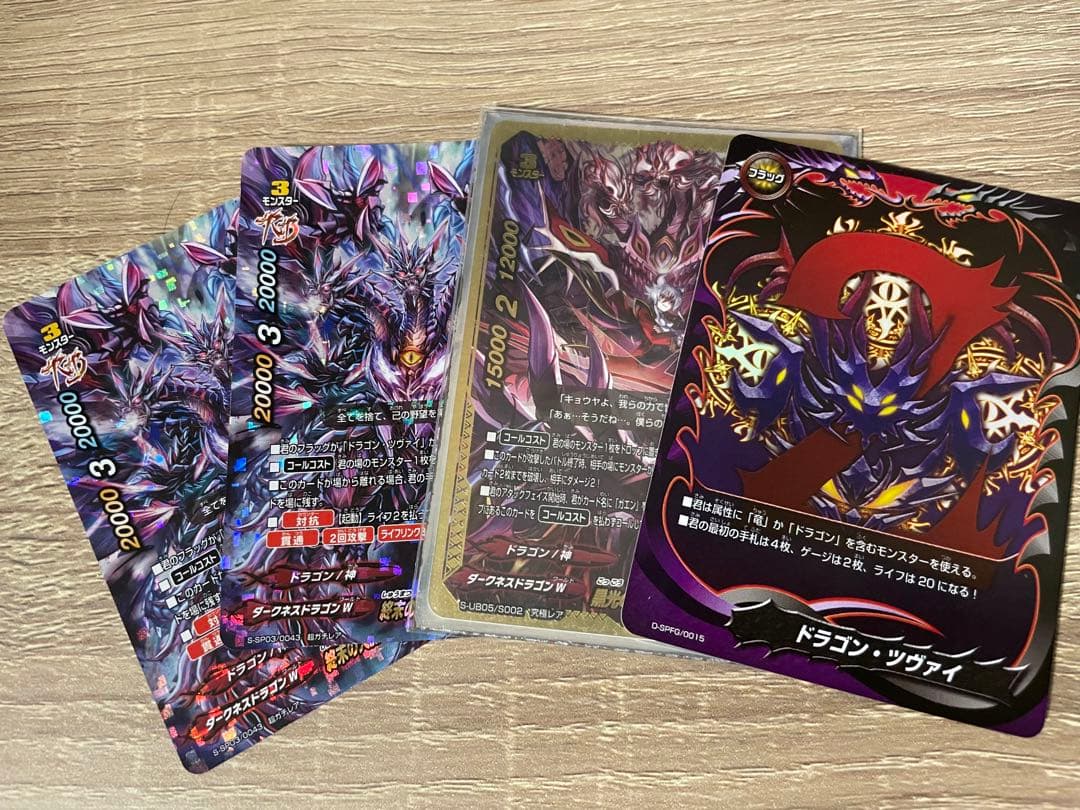 バディファイト 黒光の大魔竜 アジ・ダハーカ IF 究極レア