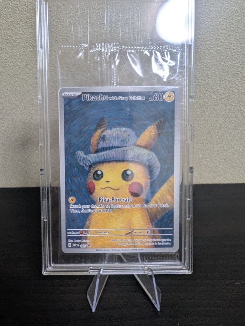 【ポケモンカード】ゴッホピカチュウ 未開封