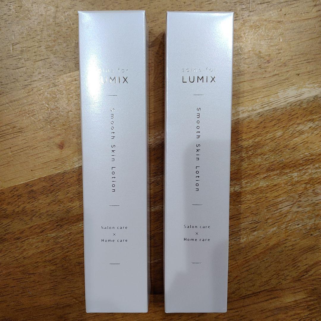 スムーススキンローション