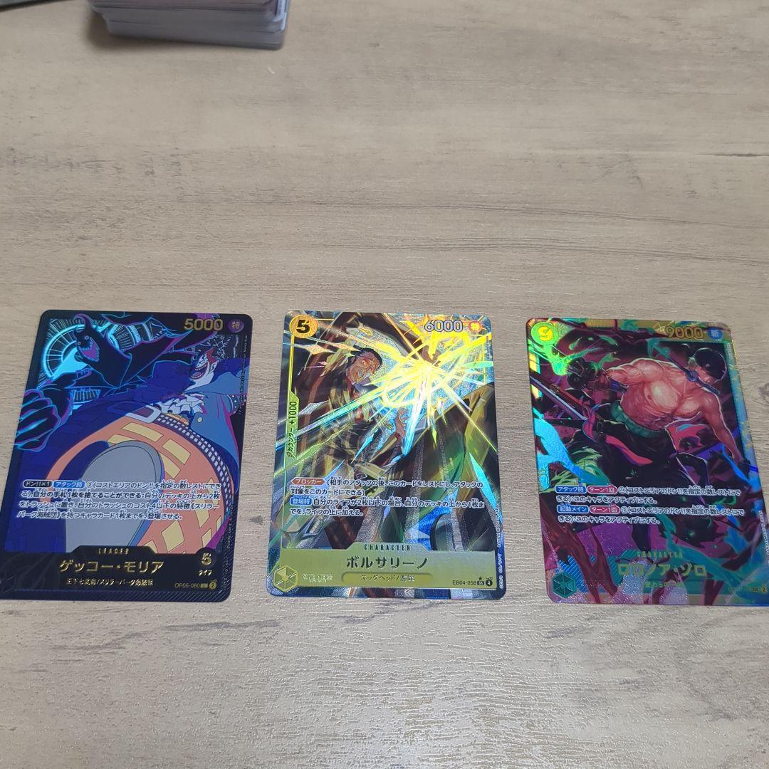 ワンピース カードゲーム カード3枚セット PREMIUM BANDAI ONE PIECE カードゲーム 3rd ANNIVERSARY SET