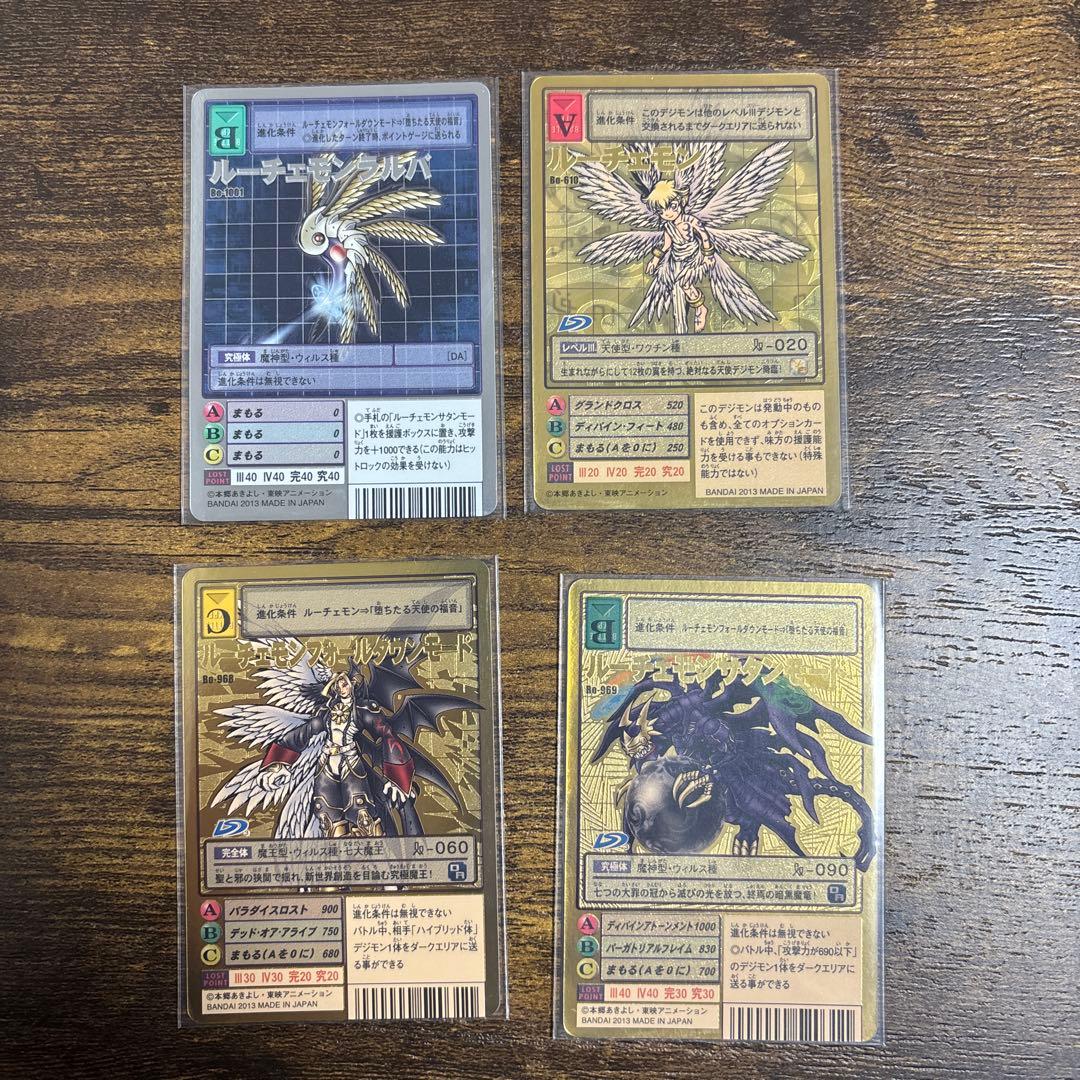 旧デジモンカード　ルーチェモン 希少美品】旧デジモンカード ルーチェモン - メルカリ