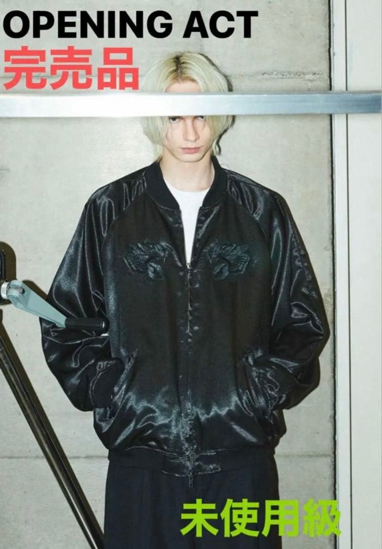 OPENING ACT オープニングアクト　ビンテージデザイン虎刺繍　スカジャン