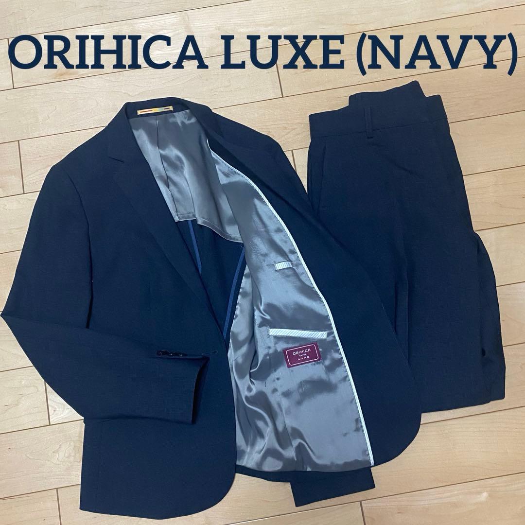 2024AW ORIHICA LUXE スーツ セットアップ ジャケット パンツ