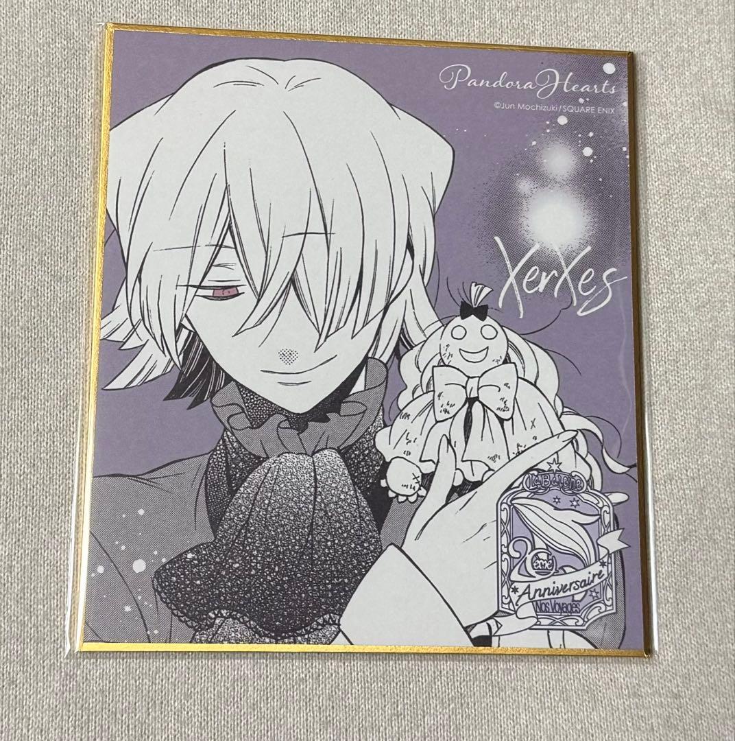 Pandora Hearts 色紙 ブレイク ケビン