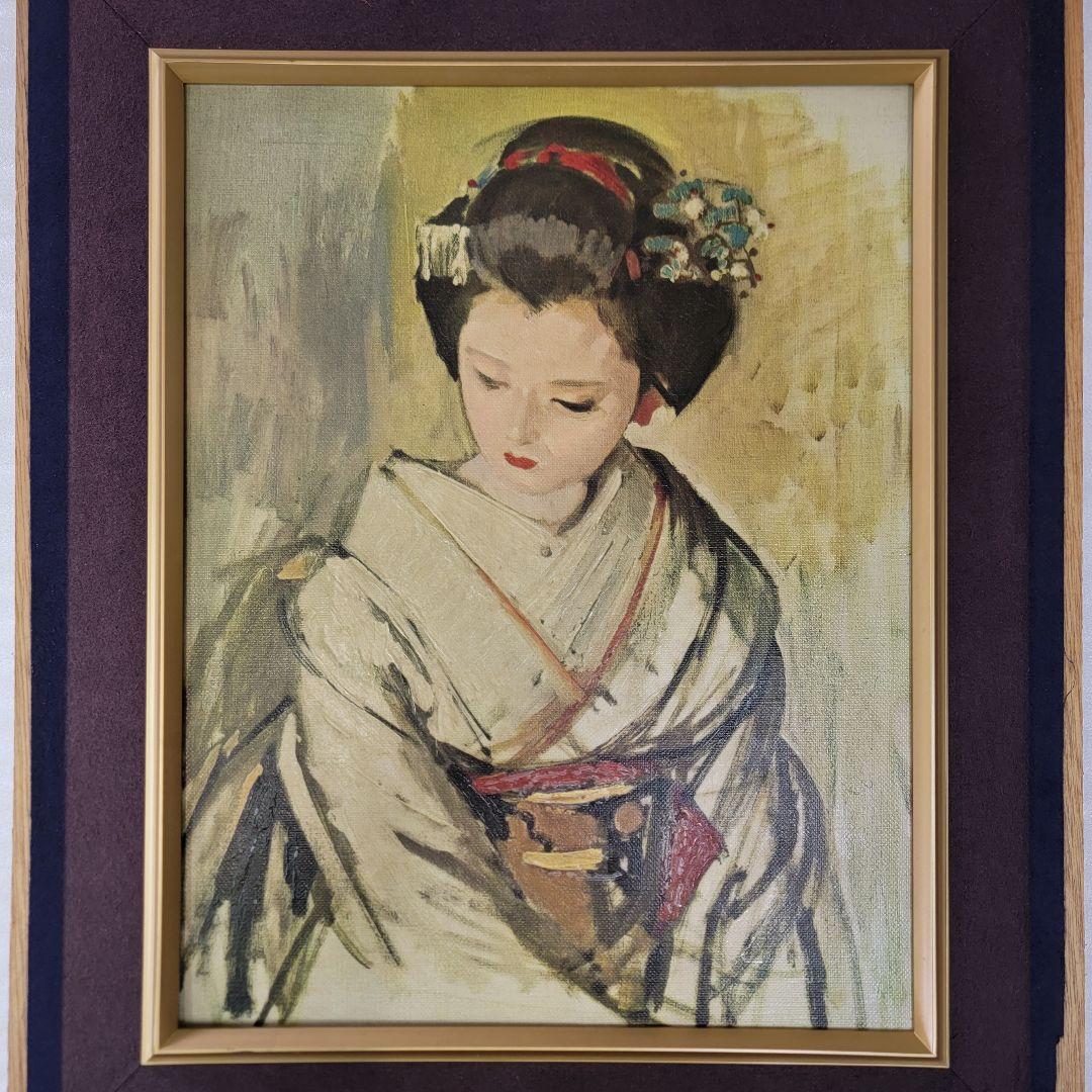 小磯良平【舞妓】 現代日本洋画壇