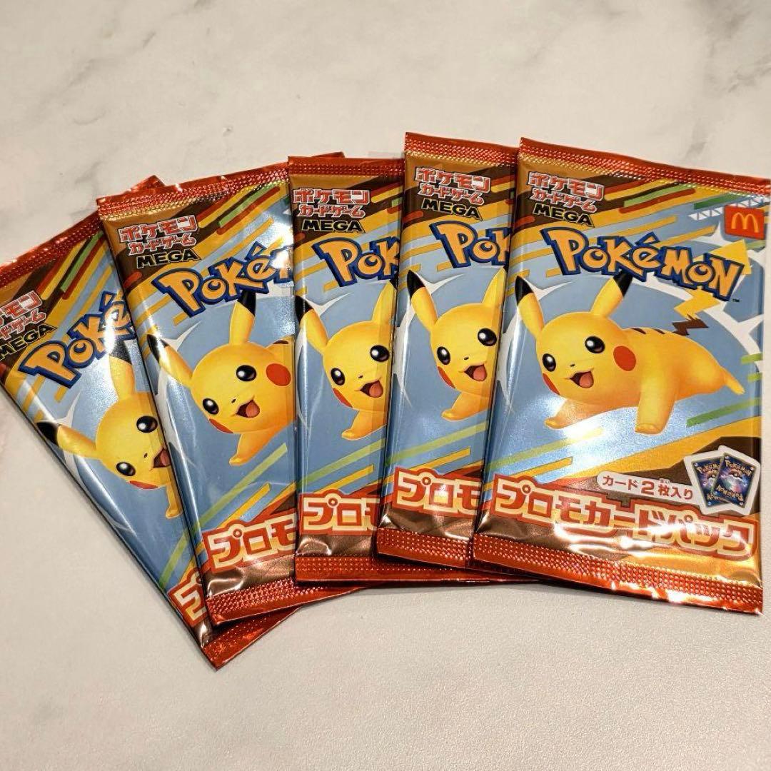 マック　ポケカ　5枚　未開封