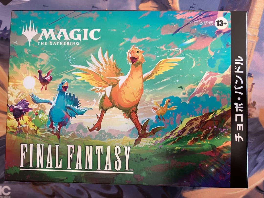 マジック：ザ・ギャザリングFINAL FANTASYチョコボ・バンドル 日本語版