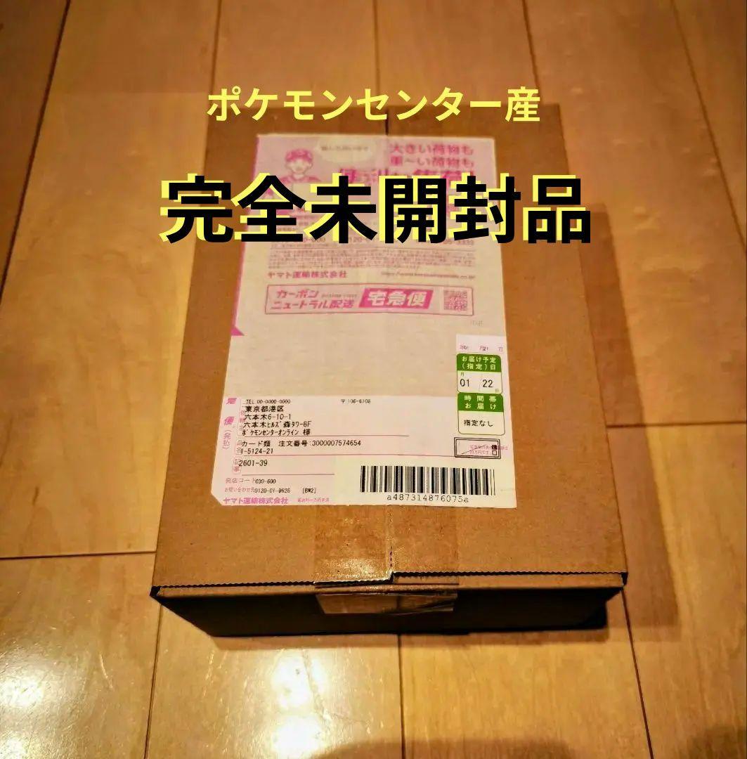 ポケモンカードゲーム MEGAハイクラスパックMEGAドリームexBOX Amazon.co.jp: ポケモンカードゲーム MEGA ハイクラスパック MEGA