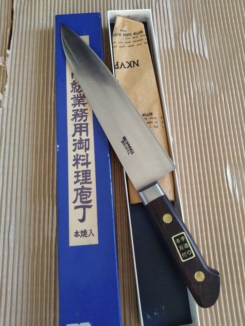 牛刀包丁　本焼日本鋼