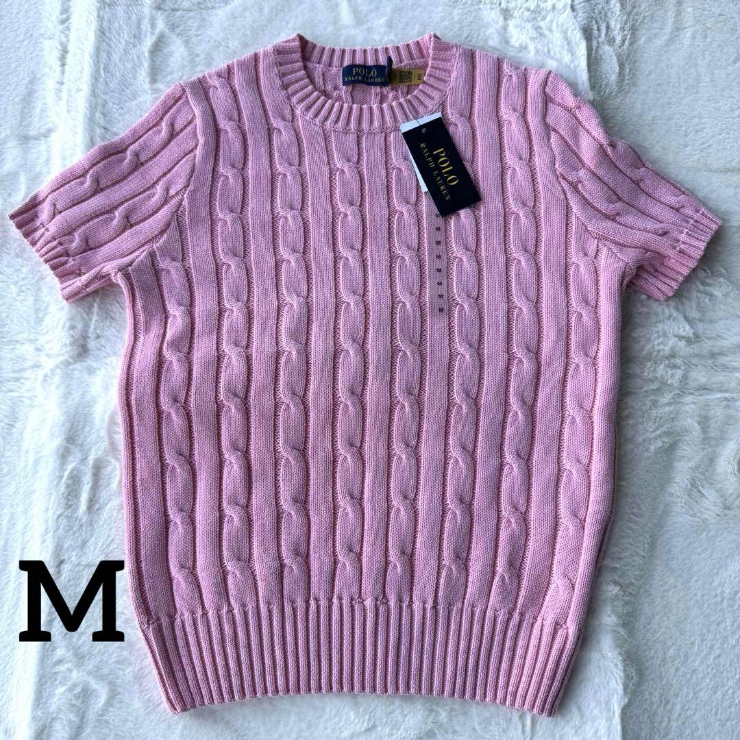【Mサイズ】ポロ ラルフローレン 半袖ケーブルニット ピンク M　定番