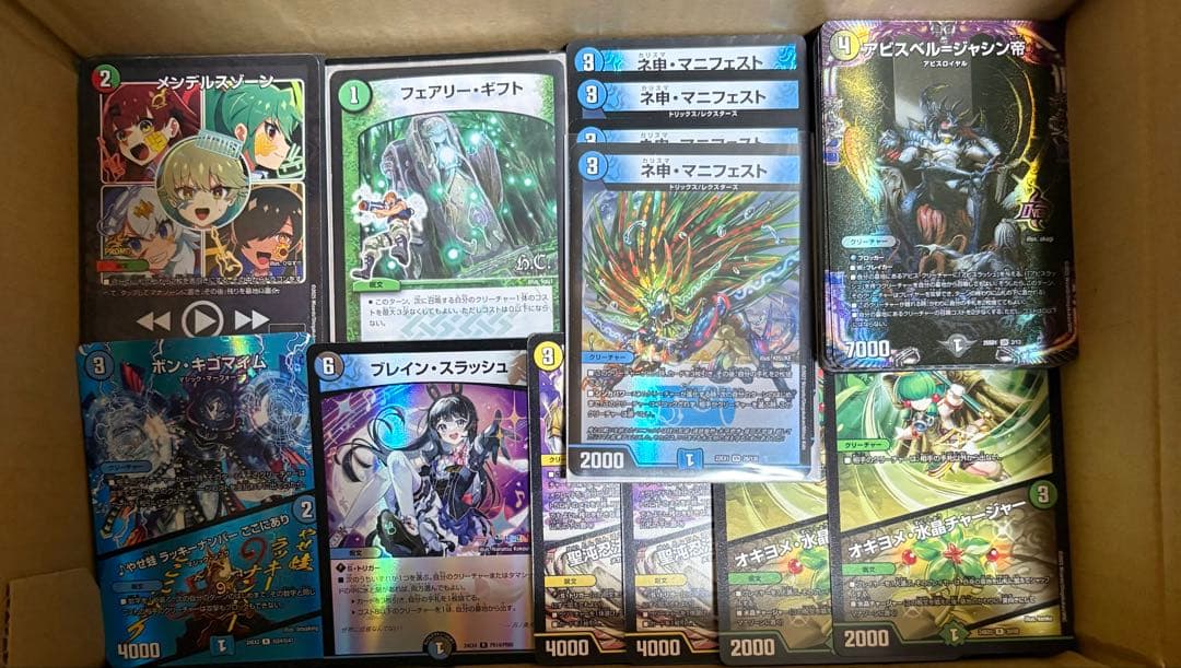 デュエマ引退品、デッキ、他にも光り物多数 - メルカリ