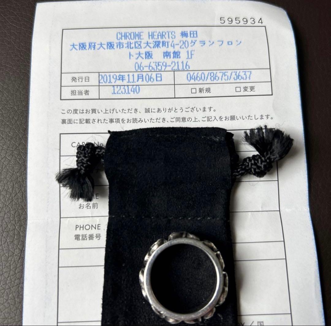 クロムハーツエタニティヴァインバンドらリング 楽天市場】CHROME HEARTS ETERNITY VINE BAND RING クロムハーツ