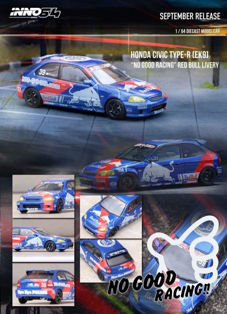 イノモデル 1/64 ホンダ シビック EK9 No Good Racing - メルカリ