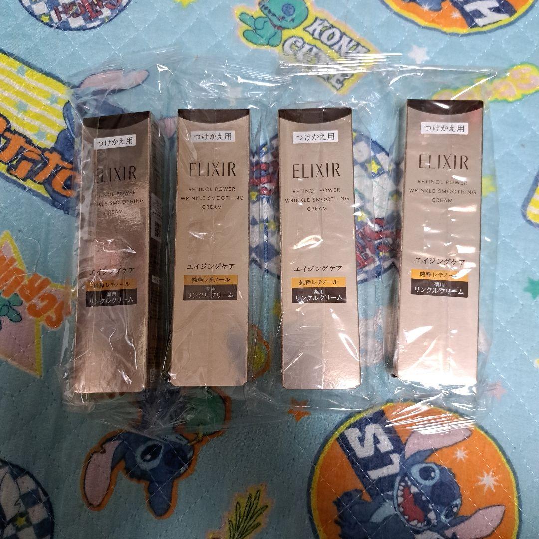 ELIXIR レチノパワー リンクルクリーム ｂａ Ｌ 22g 4本