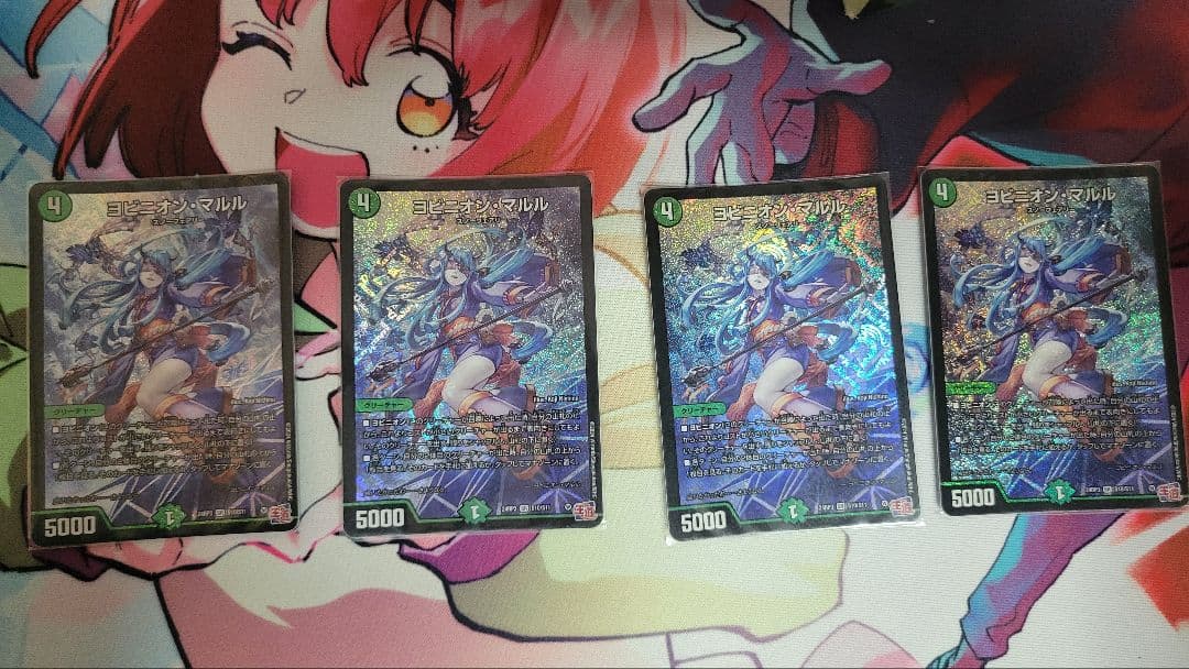 デュエル・マスターズ ヨビニオン・マルル 4枚セット