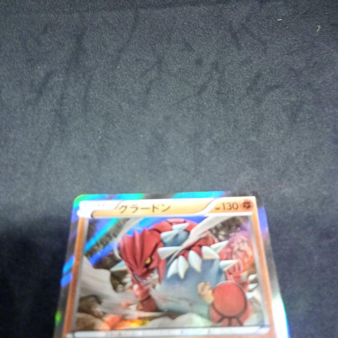 ポケモンカード グラードン カイオーガ プロモカード - メルカリ