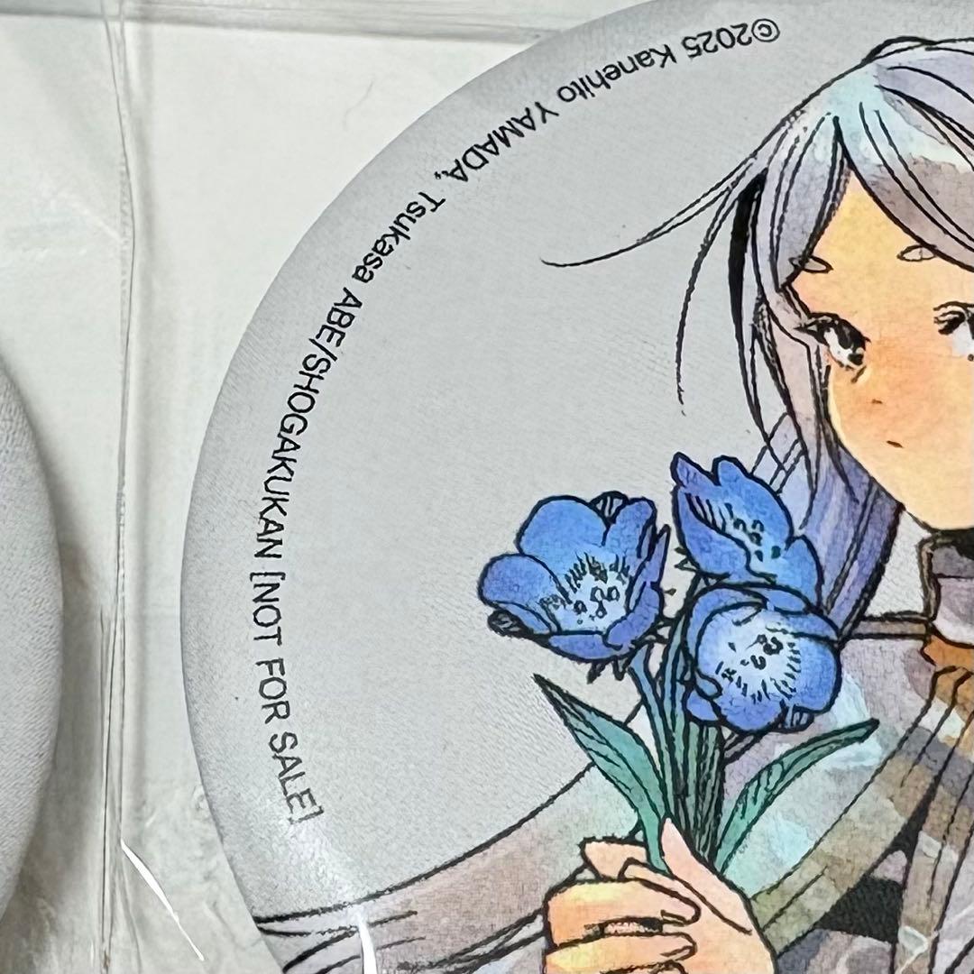 葬送のフリーレン 韓国 AGF 特典 缶バッジ 5個セット - メルカリ