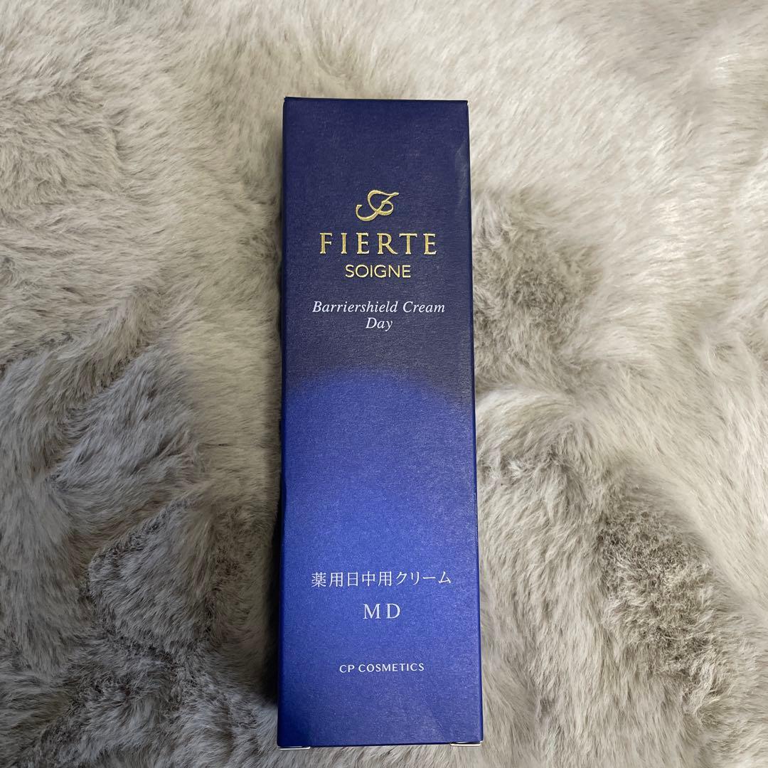 CPコスメティクス　フィエルテ　デイクリームMD ソワーニュ フィエルテ バリアシールド クリーム デイ d MD/c MC [医薬