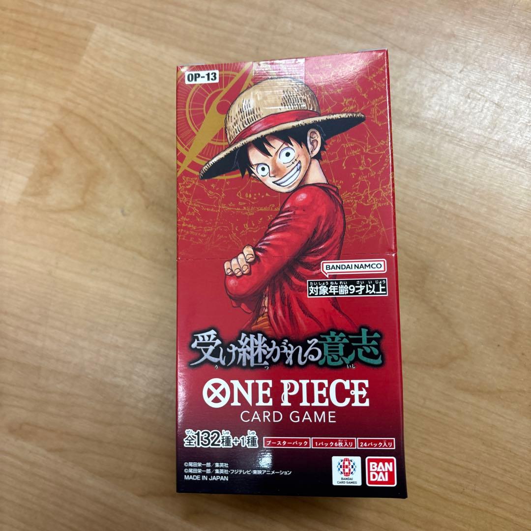ワンピースカード　受け継がれる意志　1box テープ付き　新品・未開封 ONE PIECEカードゲーム 受け継がれる意志 テープ付き BOX ONE PIECE