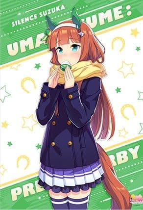 ウマ娘 プリティーダービー サイレンススズカ BIGタオル ファミリーマート限定 ウマ娘 プリティーダービー1周年記念キャンペーン×ファミリーマート