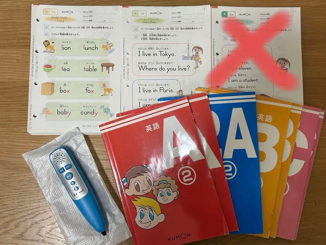 KUMON 英語 A,B,C,E,D教材　E-Pencil付き Amazon.co.jp: KUMON PUBLISHING E-Pencil (Kumon English Listening