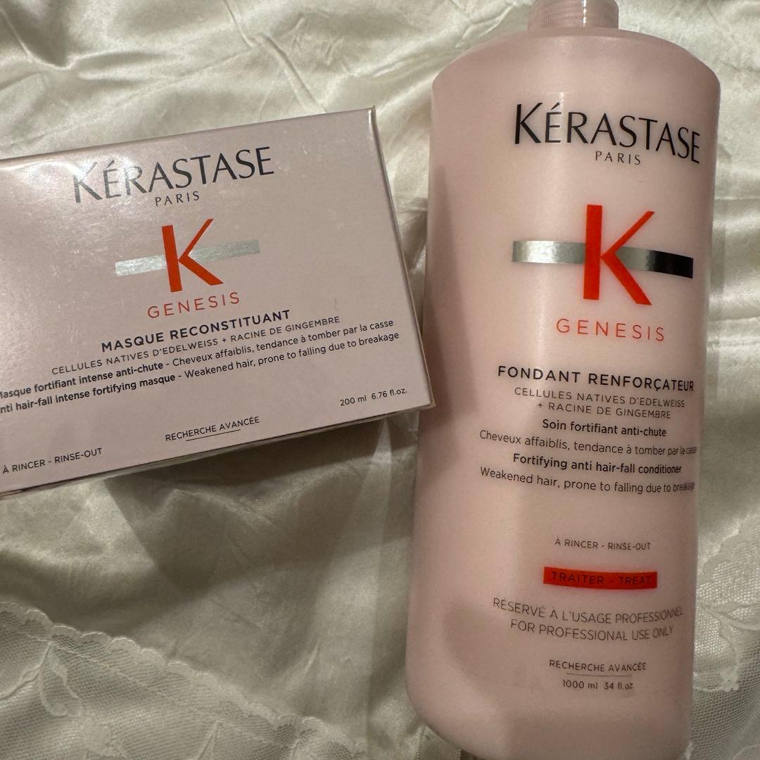 ケラスターゼ　シャンプー 1000ml 業務用＆マスク セット