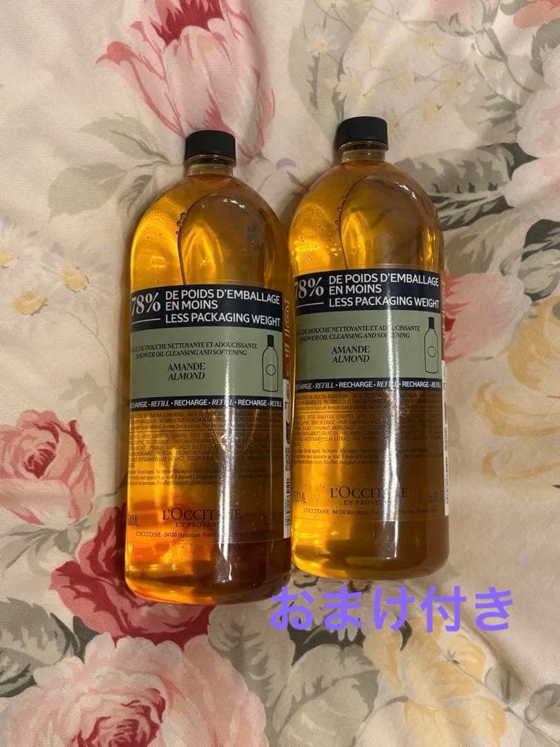 ロクシタン　アーモンドモイスチャライジングシャワーオイル　レフィル　500ml