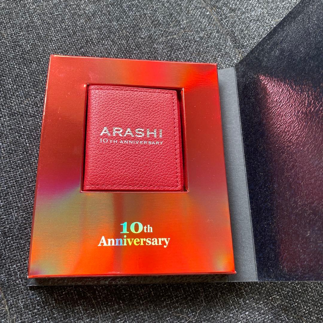 嵐 10周年 サイン色紙（記念品付き） - メルカリ