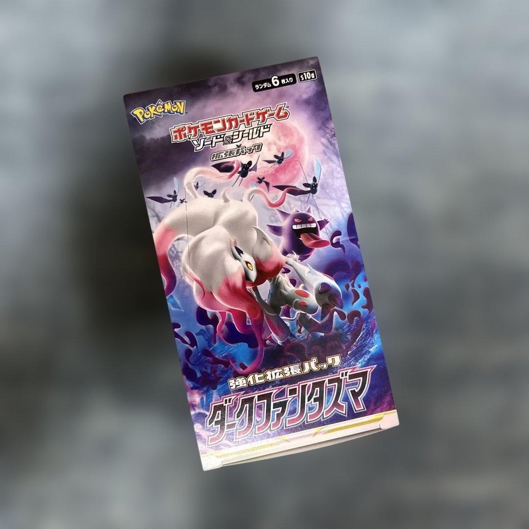 ポケモンカードゲーム ダークファンタズマ 10パック入り　シュリンクなし ポケモンカードゲーム ダークファンタズマ1BOX シュリンクなし - メルカリ