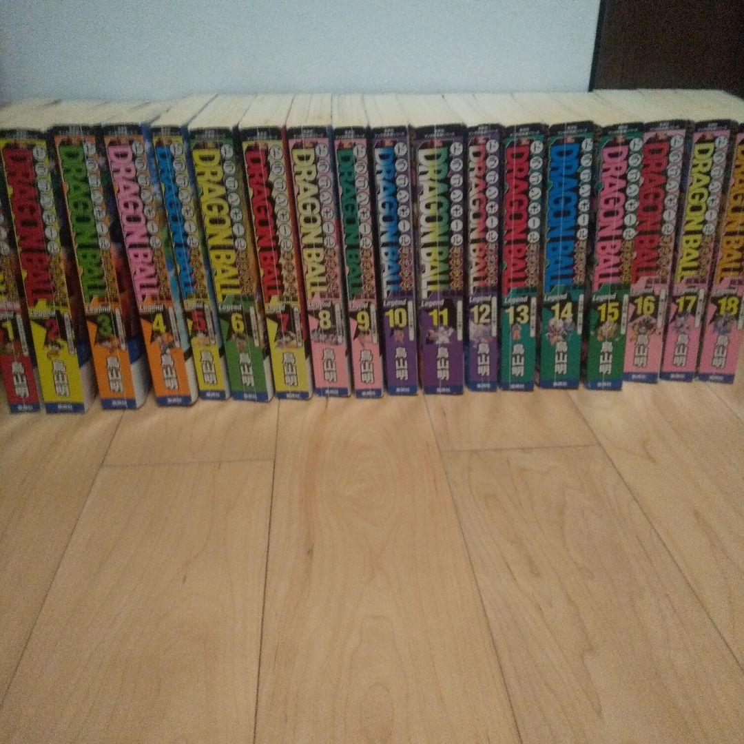 ドラゴンボール 全巻 総集編 超悟空伝