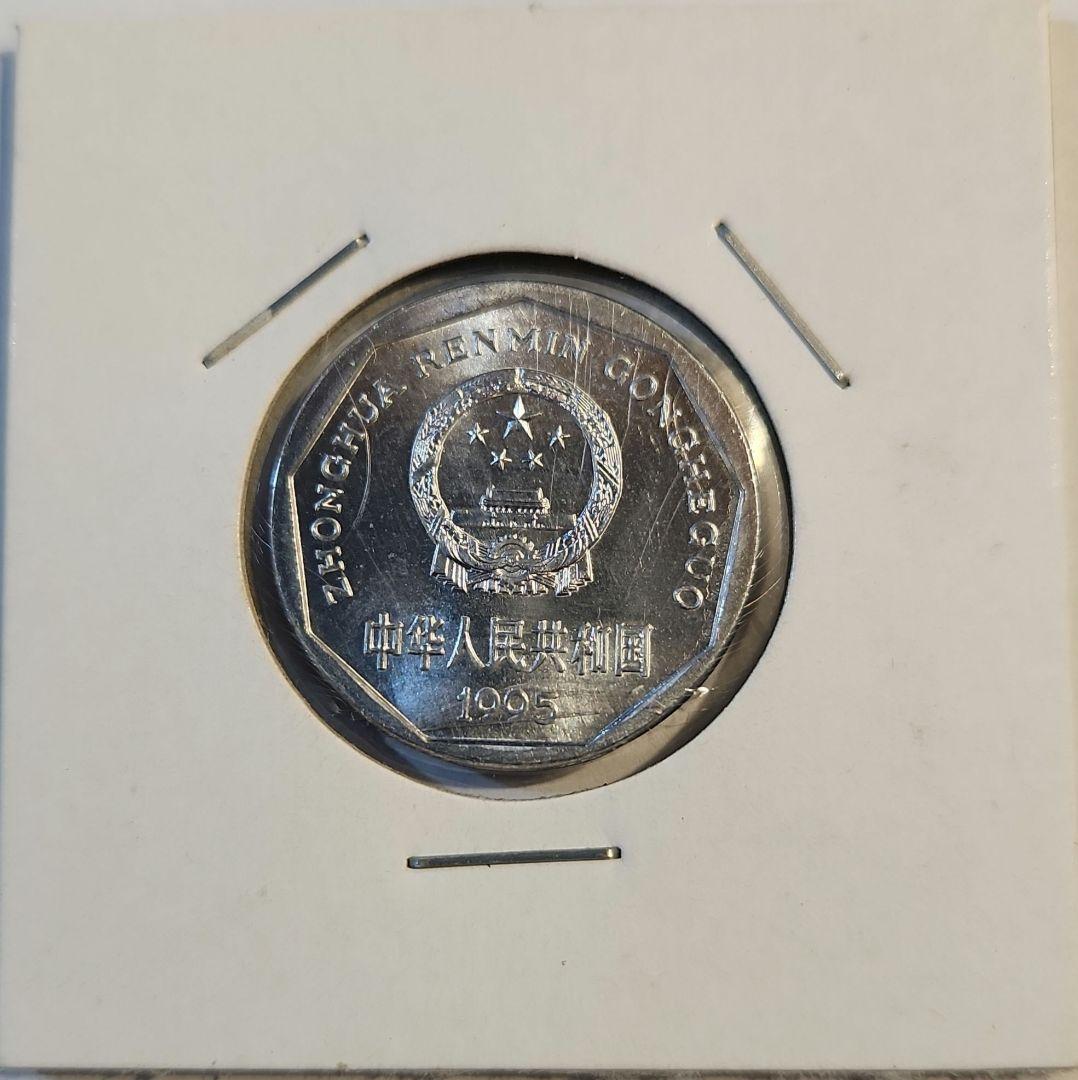 中国/古銭】硬貨_766 - メルカリ