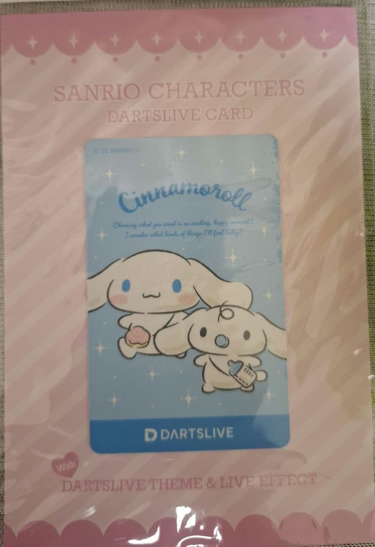 ダーツライブカード シナモロール