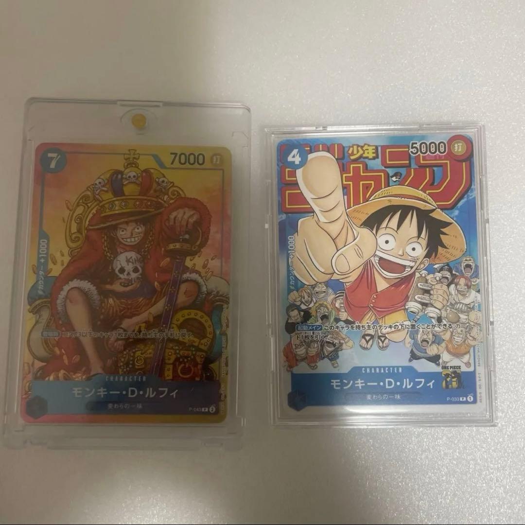 ルフィ プロモ カード モンキー・D・ルフィ【プロモ】《多色》未開封 ※英語表記 ドルトムント