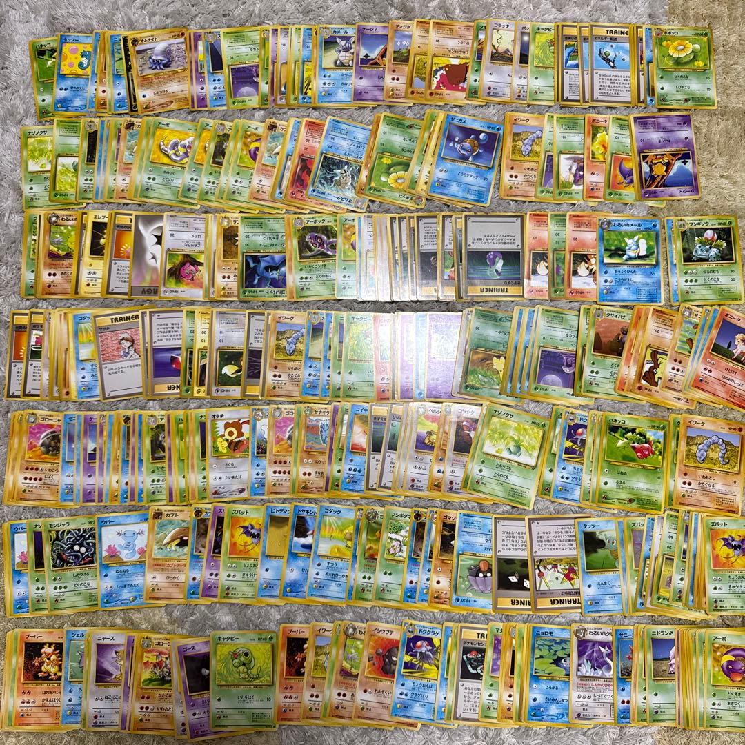 ポケモンカード旧裏 300枚以上まとめ売り【3857