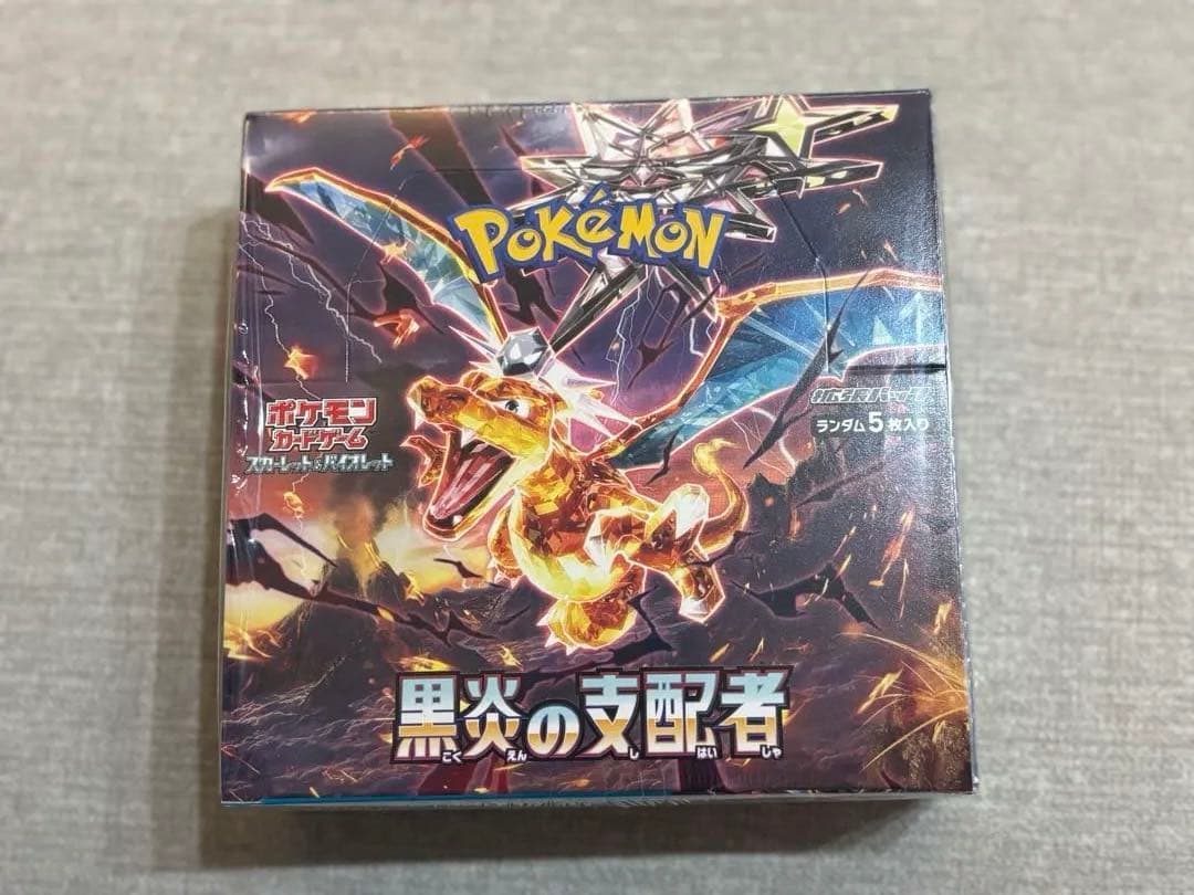 新品・未開封　ポケモンカード　黒炎の支配者　シュリンク付き