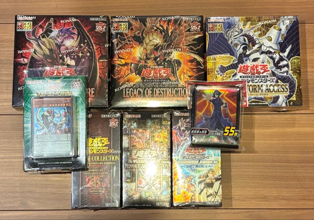 遊戯王OCG デュエルモンスターズ セット 71zBAefow5S._AC_UF350,