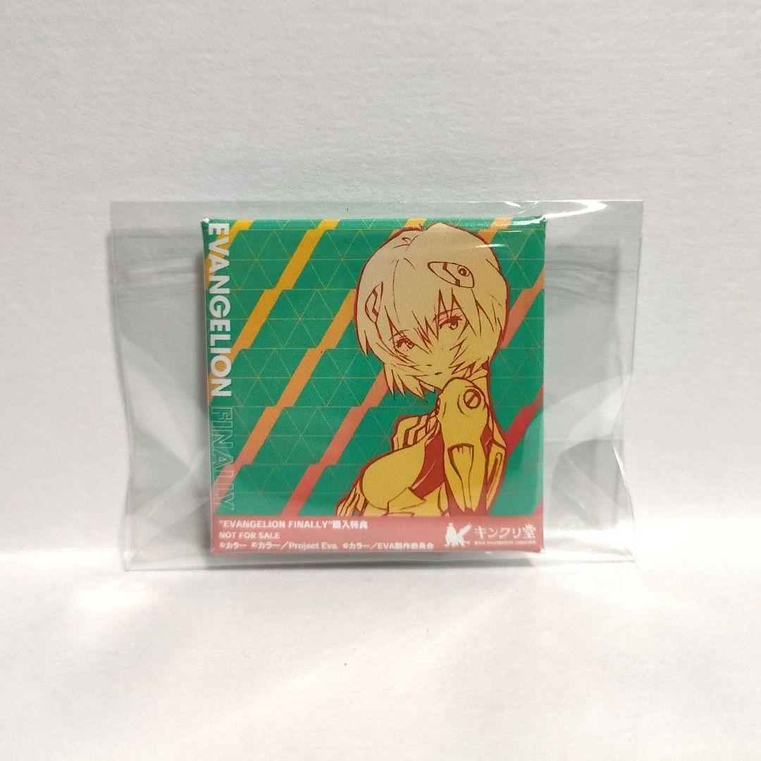 evangelion finally キンクリ堂 スクエア缶バッジ 綾波レイ - メルカリ