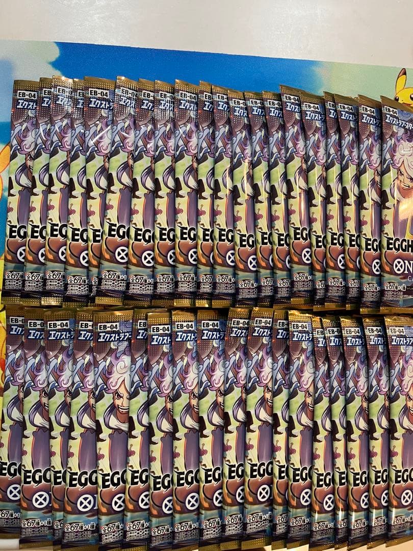 ワンピースエクストラブースター EGGHEAD CRISIS130パックサーチ済 ワンピース】ONE PIECEカードゲームエクストラブースター EGGHEAD