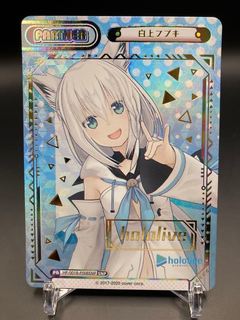 Reバース ホロライブ 白上 フブキ SNP Reバース 入荷情報】 /10シリアル有 白上フブキ(箔押し入り) SNP HP