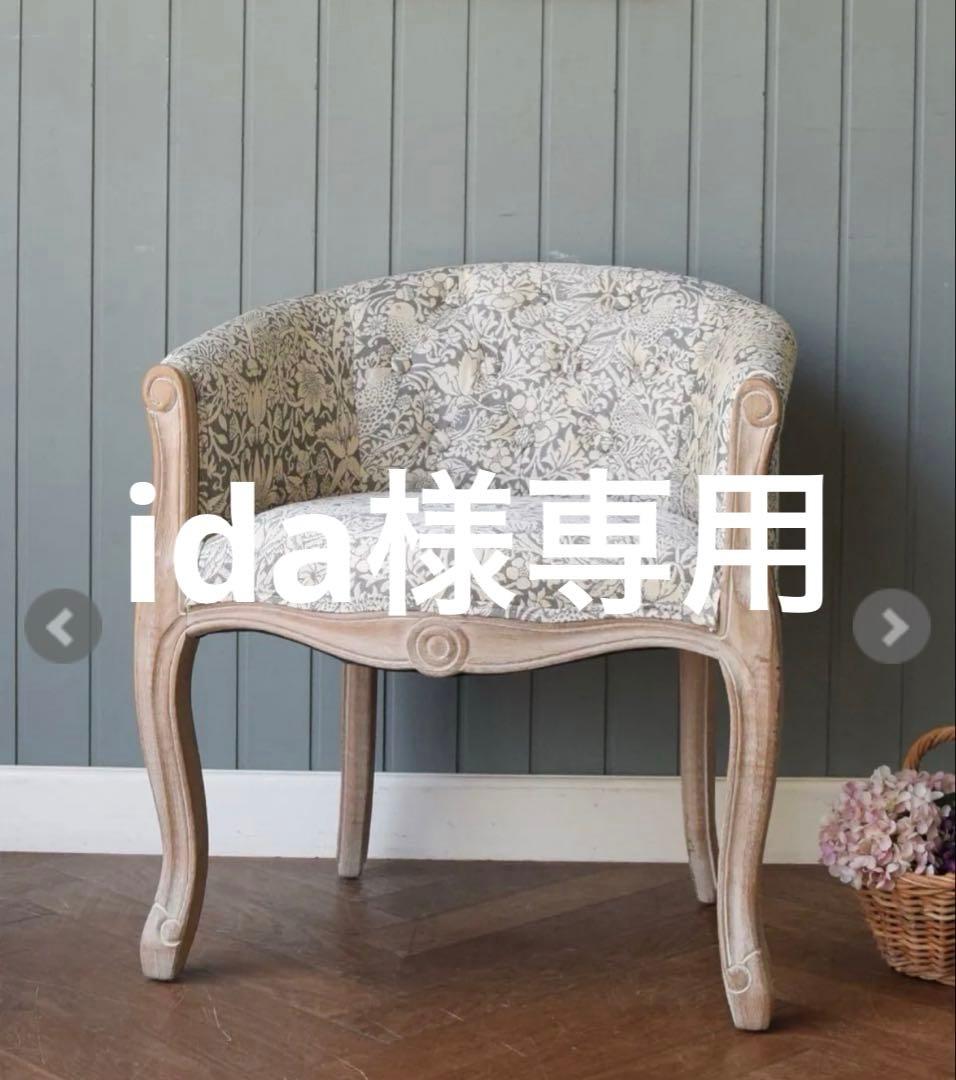 ジャンク品｜アンティークチェア １脚 KAGUWORLD ダイニングチェア 回転 1脚 単品 木製 カフェチェア