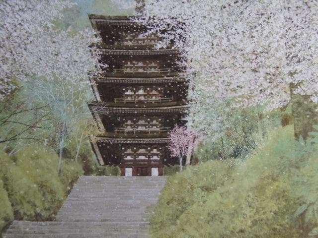 井上稔、【室生寺の春】、希少な額装用画集より、新品額装付、状態