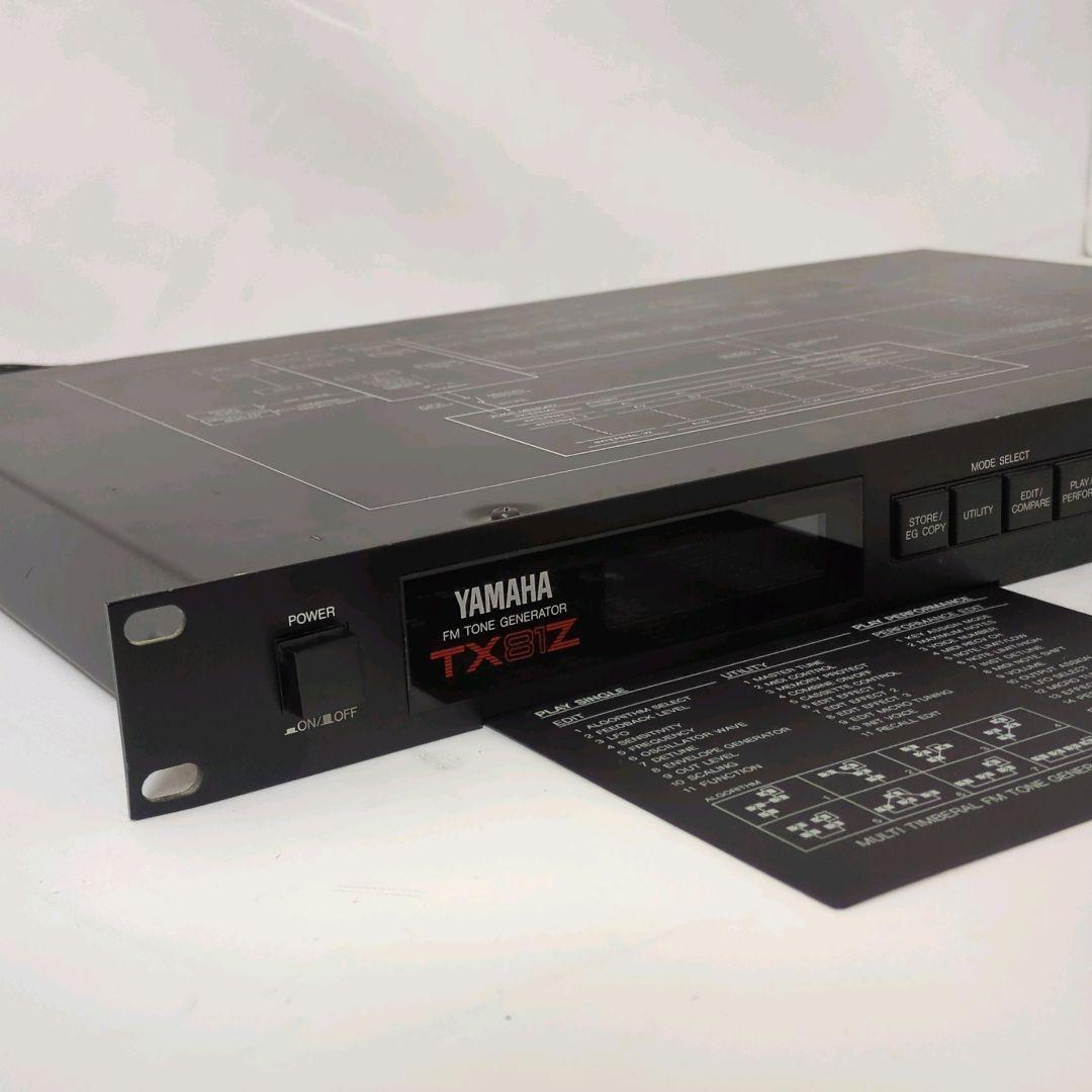YAMAHA 音源モジュール TX81Z FM音源