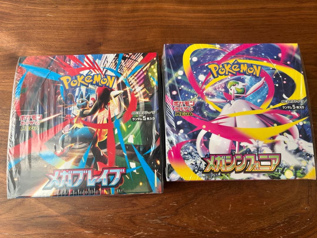 ポケモンカード　『メガシンフォニア』『メガブレイブ』セット シュリンク付き
