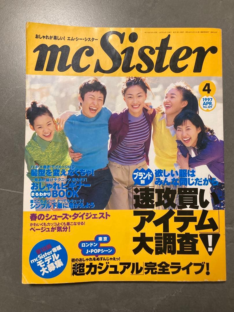 【葉っぱ様】mcSisterまとめ買い依頼商品です！気付かず申し訳ございません。