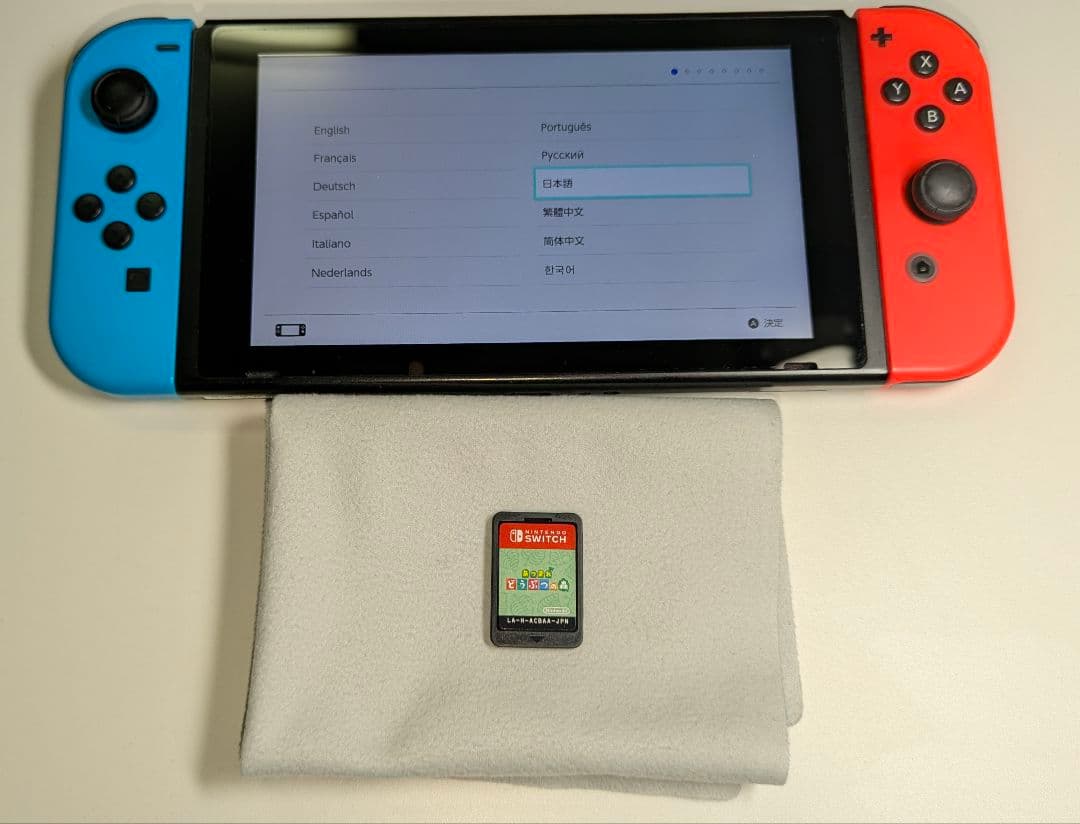 【本体裏キズ有+おまけ付き】Nintendo Switch 本体+Joy-Con Amazon.co.jp: Nintendo Switch 本体 (ニンテンドースイッチ) Joy-Con