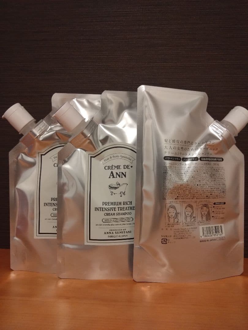 クレムドアン　クリームシャンプー　3個セット