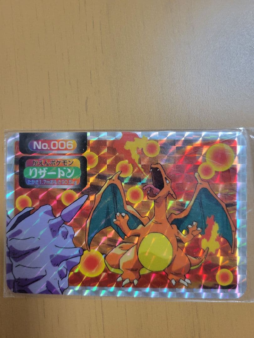 ポケモンカード　リザードン　トップ　 No.006 ホログラムカード